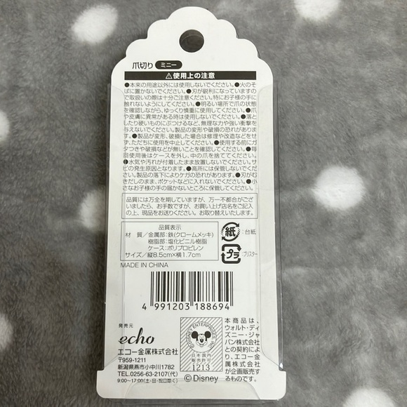 Disney Minnie Mouse Nail Clipper - Picture 5 of 5